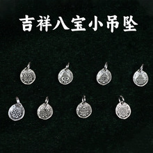 ���ݰ˼����ʽ�ִ��޾��ֹ������Ȓ�108���½�������С�������A