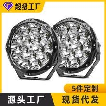 九光定制前杠汽车大灯8.5寸led汽车工作灯 越野车射灯