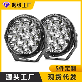 工作/检修灯;大灯、前照灯;车顶灯