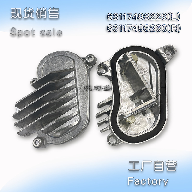 全新63117493229 63117493230汽车LED日行灯led天使眼F80 F82 F83