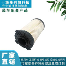 柴油滤清器滤芯FF266 适配福田GTL康明斯ISG