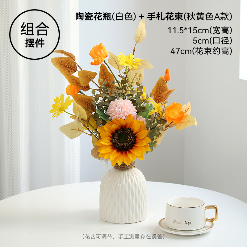 흰색 꽃병 필기 꽃다발 노란색 A