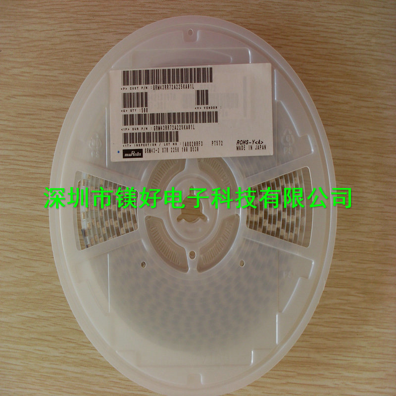 贴片电容 GRM43RR72A225K01L,各类电子零配件电子物料配套