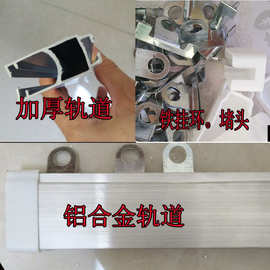 亚克力塑料水晶珠门帘各种尺寸可用10-15年15/米加厚合金轨道