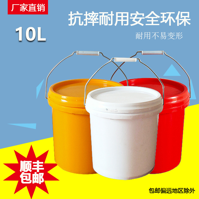加厚食品级机油桶防冻液油漆桶空桶塑料桶工业涂料桶20升25kg大号