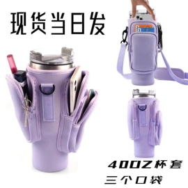 杯套/壶套/保温套;手提电脑包;冰袋冰包