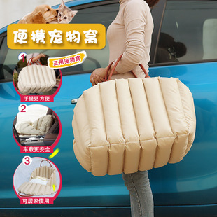 Portable pet carrying bag cat kennel dog kennel winter nest mat car travel dual-purpose warm factory direct sales
