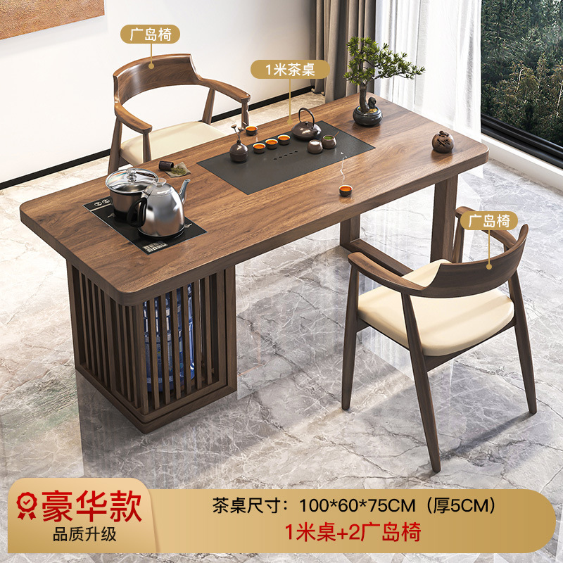 [업그레이드된 럭셔리 모델] 1.0m 티 테이블 + 광섬 의자*2
