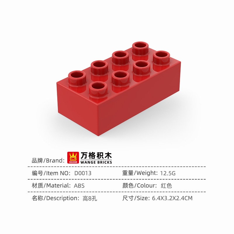 D0013_high 8 hole_red -- PCS