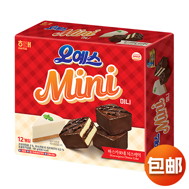韩国进口 HAITAI海太迷你巧克力味蛋糕派韩式甜点零食独立包装