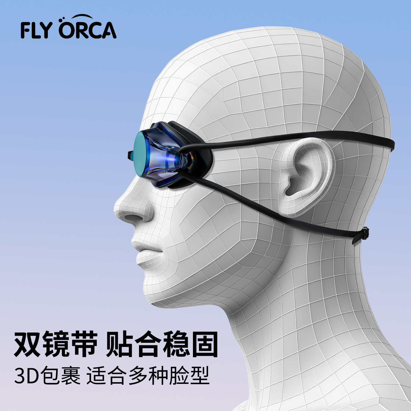 Gafas de Natación Profesionales para Adultos Antivaho e Impermeables image 3