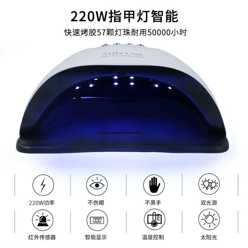 Juego de lámparas de uñas transfronterizas sunx7max, lámparas de fototerapia de secado rápido para uñas, pegamento de esmalte de uñas, lámparas para hornear, máquinas de fototerapia al por mayor