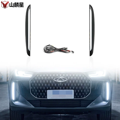 Gündüz işıqları Chery Tiggo 7plus daytime running