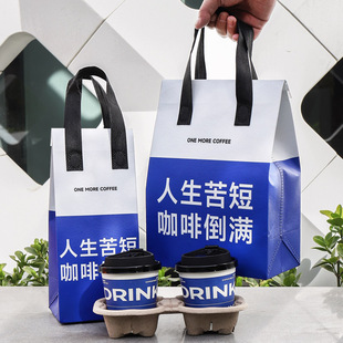Coffee and Milk Tea Shop Takeaway Insulation Bag Single and Double Cup Takeaway Packaging Bag Disposable Aluminum Foil Refrigerated Tote Bag