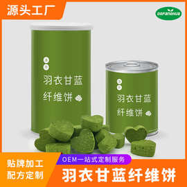 菜爆了羽衣甘蓝水果纤维饼多种蔬菜冻干块图片仅供参考