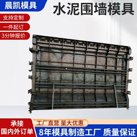 其他模具;塑料模