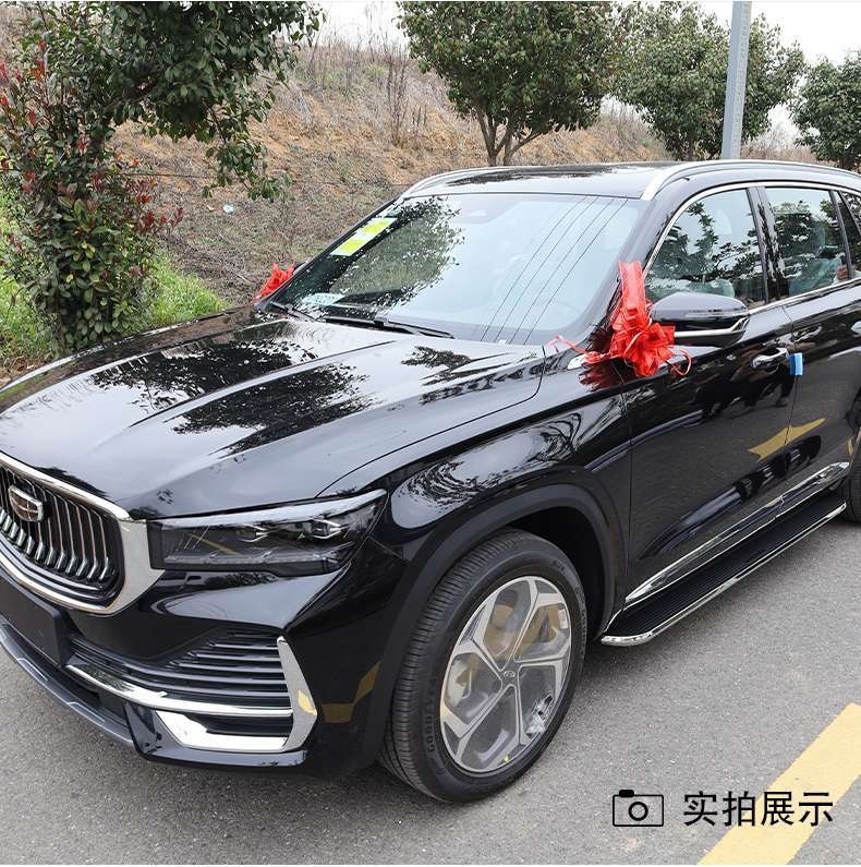 Suitable for Geely Xingyue L Original Foot Pedals, Xingyue L Modified Welcome Foot Pedals, Thor Hix Hybrid Original Car Side Steps