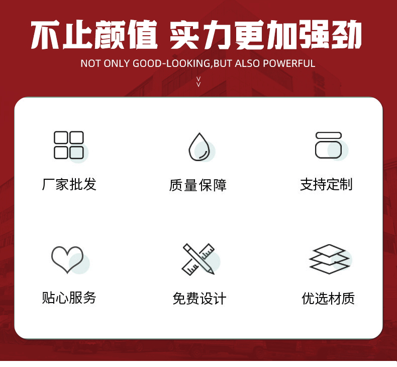 1688詳情_看圖王_02