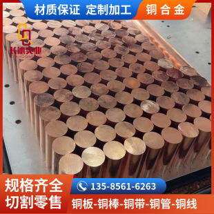������~�Ͻ� CuCo2Be��~�� CW104C��~�� CDA175����~��
