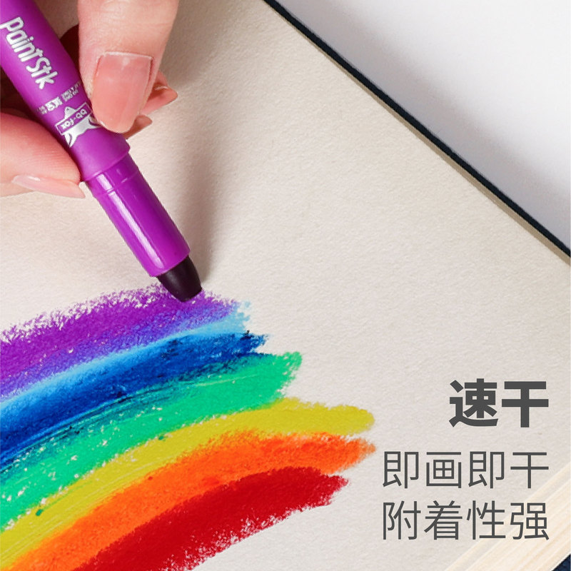 固体水粉颜料炫彩油画棒可洗软性绘画涂鸦水溶画册蜡笔儿童美术|undefined