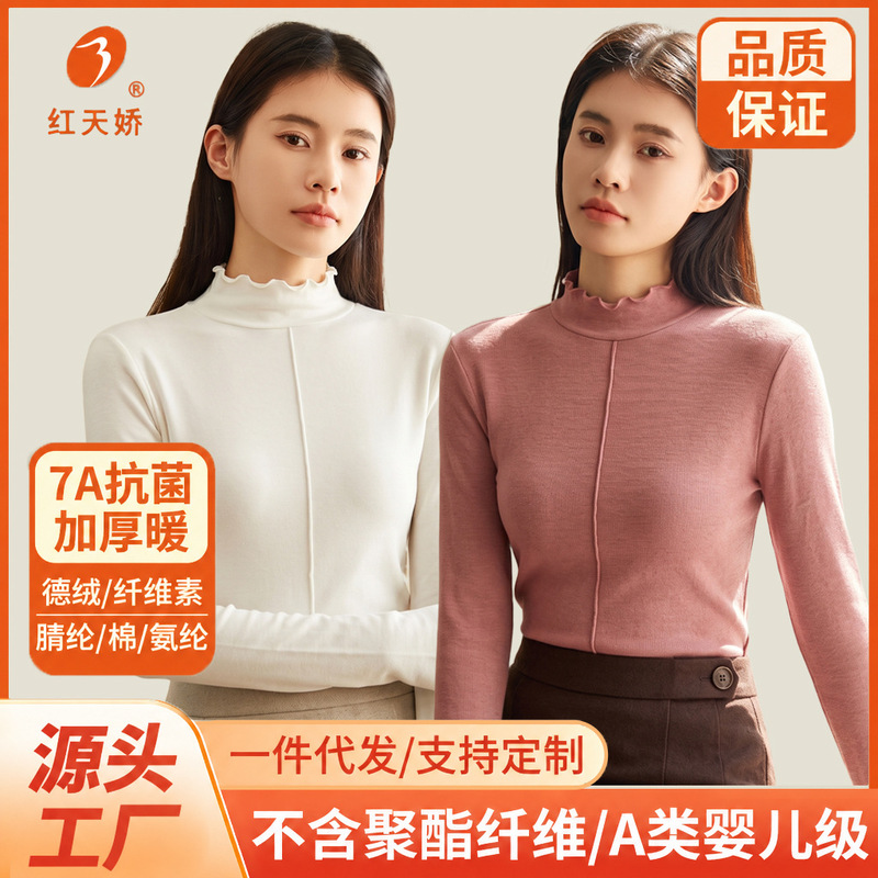 New Women's Thermal Brushed Lace Collar Ruffled Collar Half-High Collar Slim Fit Stretch Seamless Versatile Intellectual Base Shirt