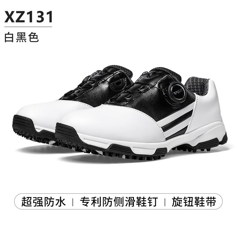 XZ131 아동용 트위스트 스니커즈 - 화이트 및 블랙