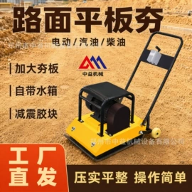 混凝土机械;路面机械;工程建筑机械