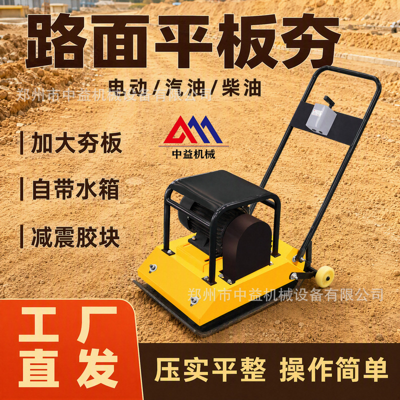 Hand-held vibratory rammer Gasoline-powered rammer Plate vibratory rammer Pavement plate type diesel vibratory rammer Hand-held vibratory rammer Gasoline-powered rammer Plate vibratory rammer Pavement plate type diesel vibratory rammer