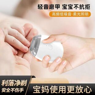 Upgraded Electric Nail Clipper for Both Hands and Feet, Silent Baby Nail Polisher, Automatic Nail Polisher, Safety Protection and Anti-Pinch