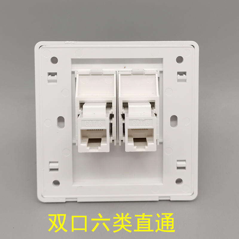 86型双口六类直通网络电话面板CAT6六类电脑千兆口网线对插插座