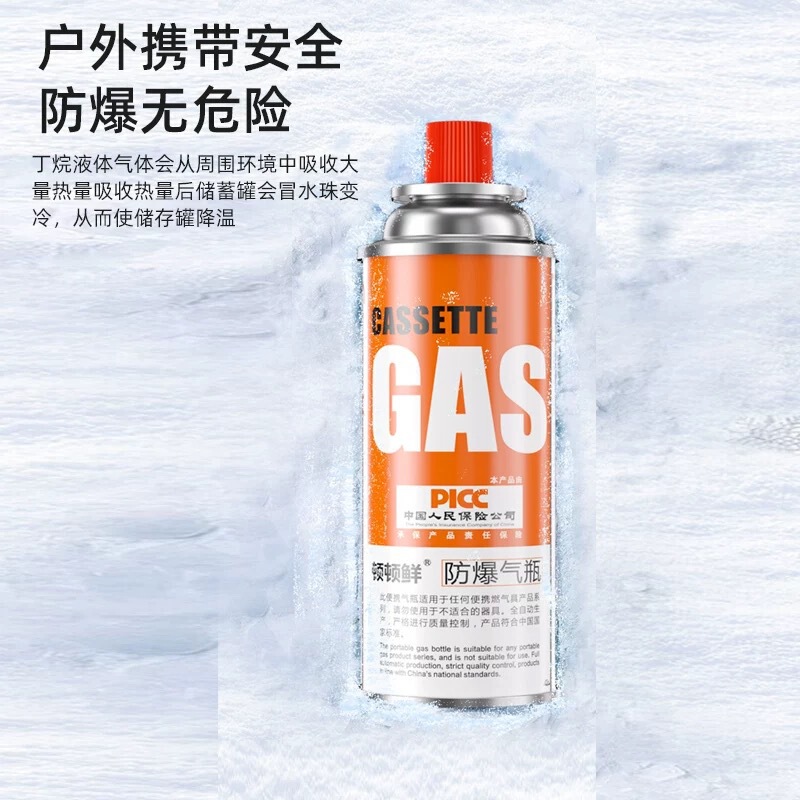 カード式炉防爆ガスボンベ携帯型スプレーガンガス缶純青色炎家庭用ブタン小型ガスボンベ|undefined