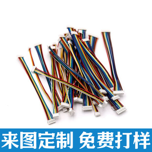 MX1.25MM���p�^ͬ��/������Ӿ����ž�2P3P4P5P6P7P8P9P10P��ȡ��