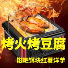 取暖器燒烤型家用節能烤火器電熱扇速熱烤火爐小太陽電暖氣哄腳