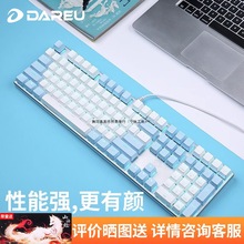 达尔优EK815机械键盘108键真机械合金版黑青红茶轴电竞游戏专用无