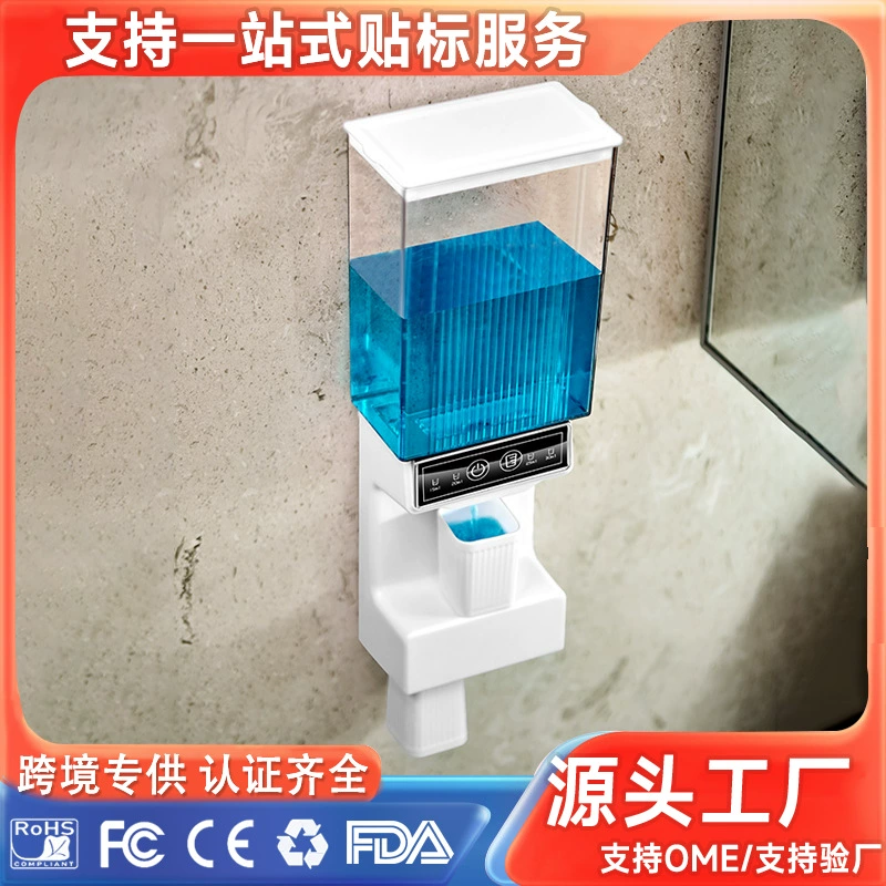 Умная индукционная машина для полоскания рта с сухими батарейками, без перфорации, трехскоростной регулируемый дозатор для полоскания рта для чистки полости рта