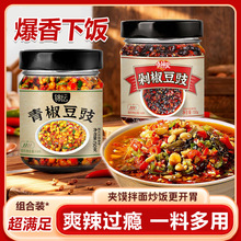 ʳ�񰮶罷������150g�·���������ζũ�Ұ跹������������������