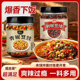 复合调味料;调味酱;其他调味品