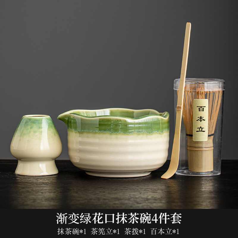 Tazón de matcha de la dinastía Song, herramienta de matcha, cepillo de matcha, tazón de té japonés, licuadora, juego de utensilios de cambio de horno
