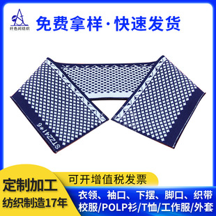 ᘿ��p���Ứ�M�C�I�_�y���I����[�m��춹�����POLO���I�����l