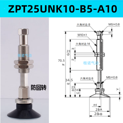 Ventosas de vacío originales ZPT10BNJ10 - B5-A10 / ZPT1300-06-A10-20-25-32-40