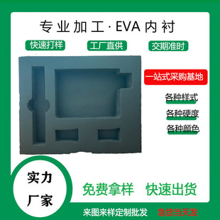 20 times ixpe foam 25 times XPE coiled material 30 times PE conductive foam electronic cotton inner support special-shaped Stamping Molding