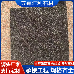 ֥��ڻ����ҹ������� ����ʯ���̰� �҃��⽨�B֥���Ȧ߅ʯ��