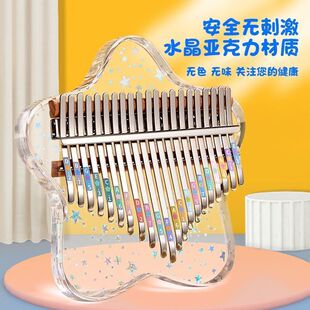 Crystal Thumb Piano Transparent Kalimba Children's Girl Portable Beginner Hand