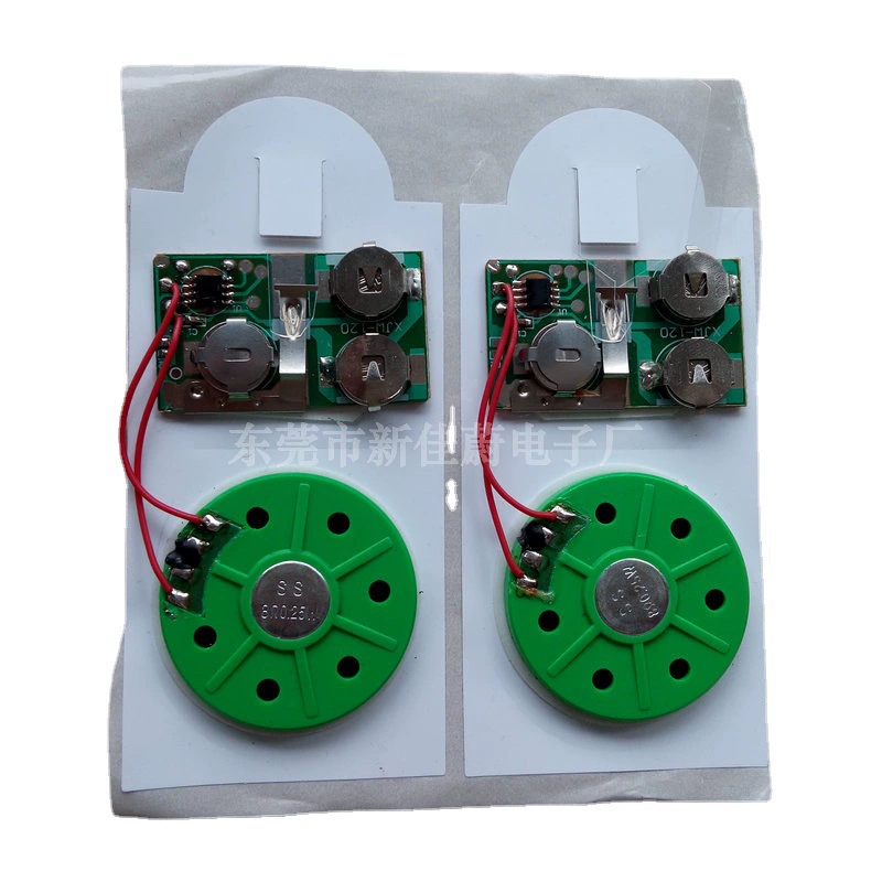 Поставка управления светом движение поздравительной открытки Вибрация Музыка Движение индукционный сенсорный переключатель функции