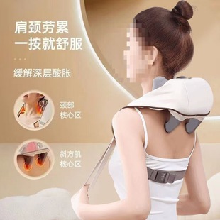 Trapezius Massager Shoulder, Waist, Back, Whole Body Multi-Functional Hot Compress Kneading Fully Automatic Home Massage Instrument Neck