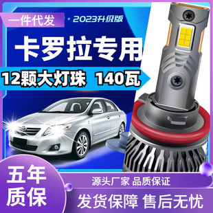 ܇���m���S�￨�_��LED�����܇���b�h��һ�w�h��������led܇��