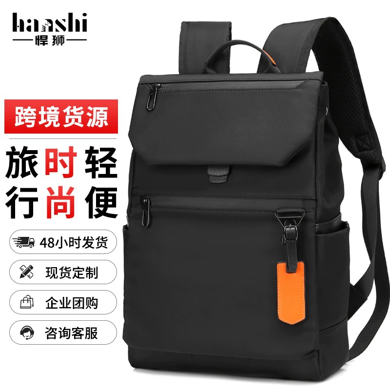 Мода мужская сумка на плечо премиум-смысл повседневное путешествие женский рюкзак коммутируемый водонепроницаемый компьютерный мешок легкий школьный портфель