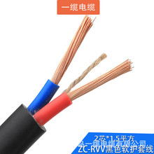ZC- RVV�����o�׾� �~�zܛ�o�׾��~оܛRVV2*1.5ƽ����1�ף���ɫ