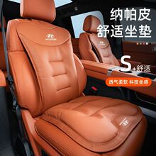 适用于现代悦动伊兰特途胜ix35沐飒库斯途名图汽车座套夏季坐垫座