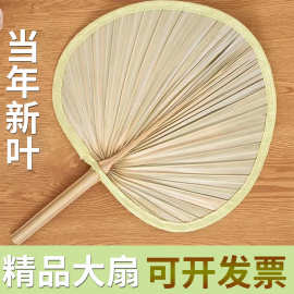 扇子夏季家用便携老式儿童纳凉手工编织手摇古风芭蕉扇家用中国风